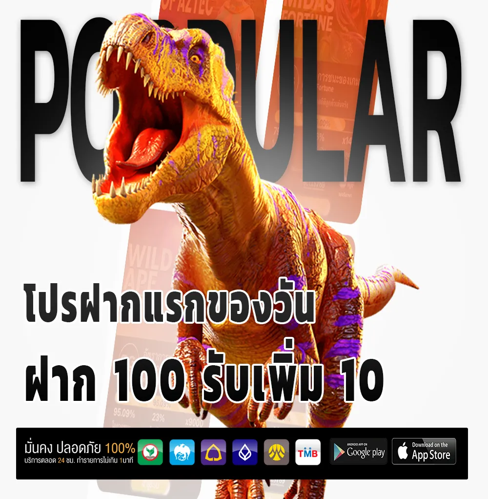 PG PLUS casino
