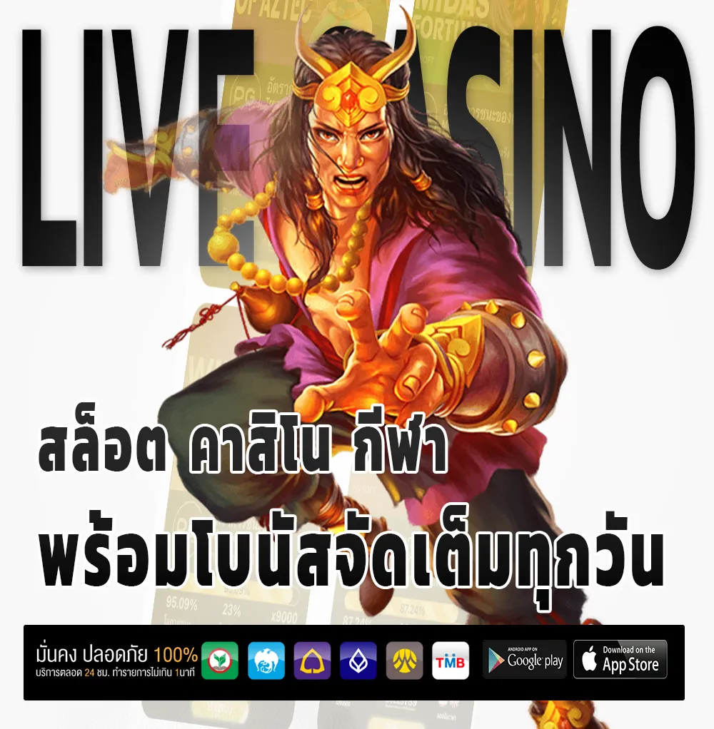 PG PLUS ไม่ผ่านเอเย่นต์